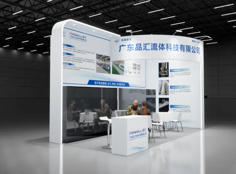 Pinhui Fluid bjuder in dig att gå med i 2026 China Intelligent Computing Center Full-Stack Technology Conference & Exhibition